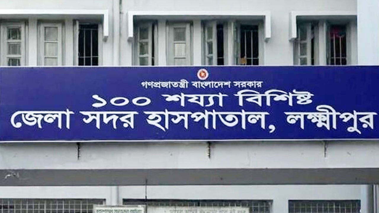 রামগঞ্জে ফসলি জমি থেকে যুবকের লাশ উদ্ধার