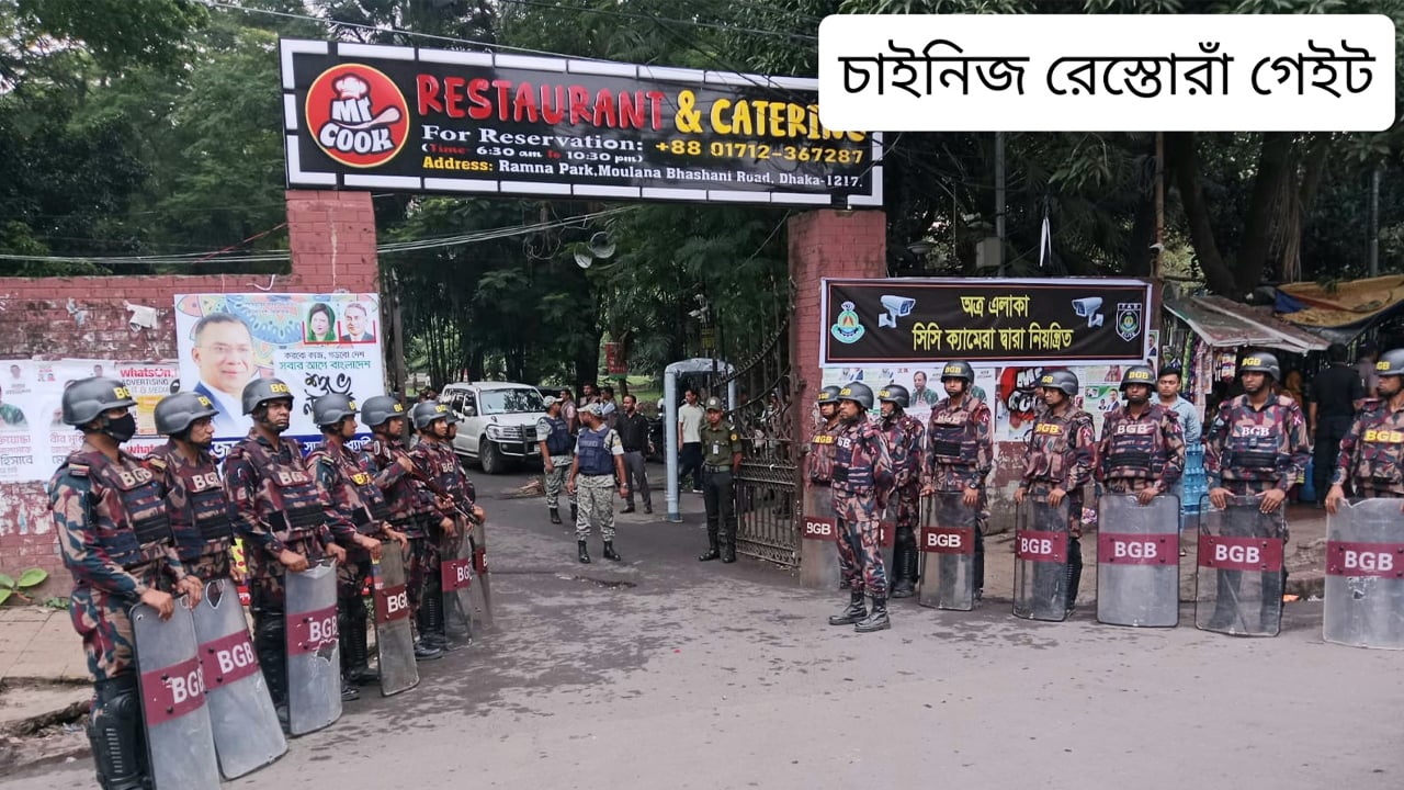 বাংলা নববর্ষে নিরাপত্তা নিশ্চতে ঢাকায় ২০ প্লাটুন বিজিবি মোতায়েন