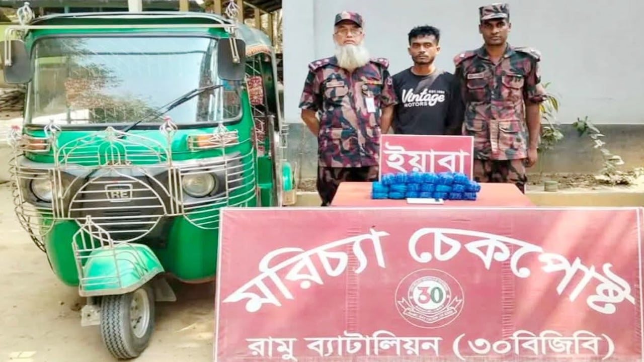 রামুতে ৪০ হাজার ইয়াবাসহ চালক আটক