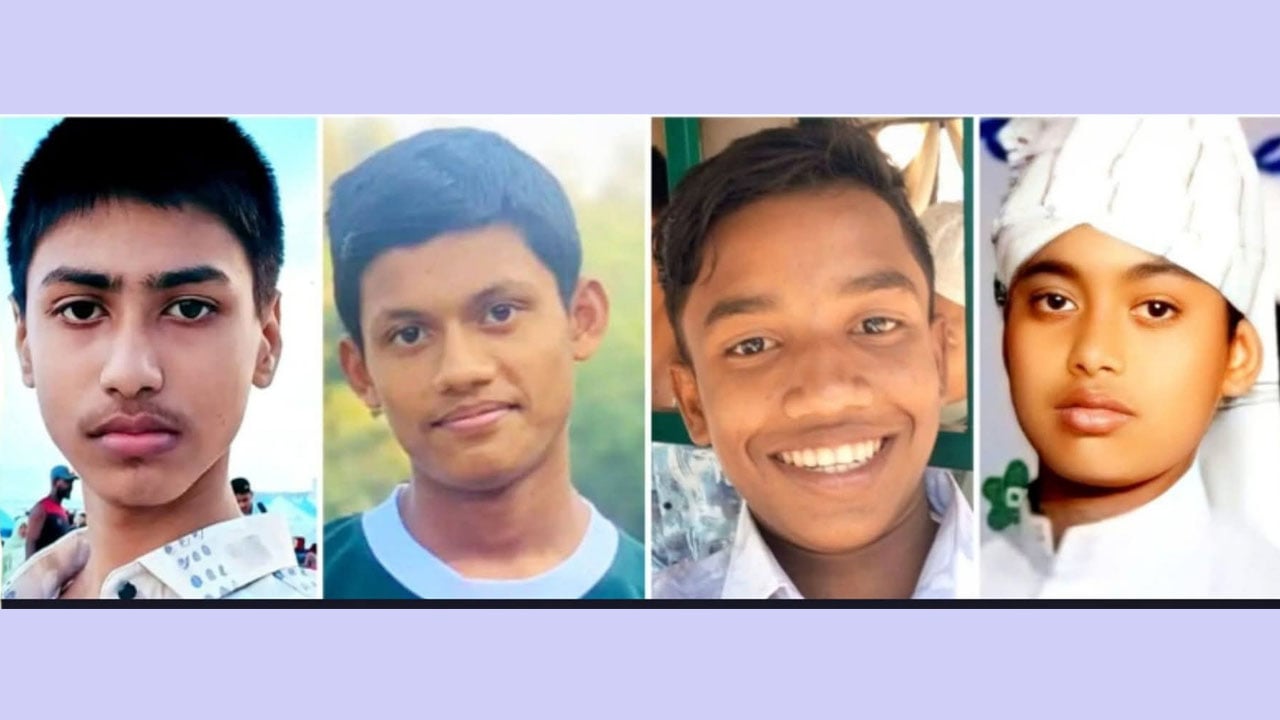 রামুতে চার শিক্ষার্থী নিখোঁজ