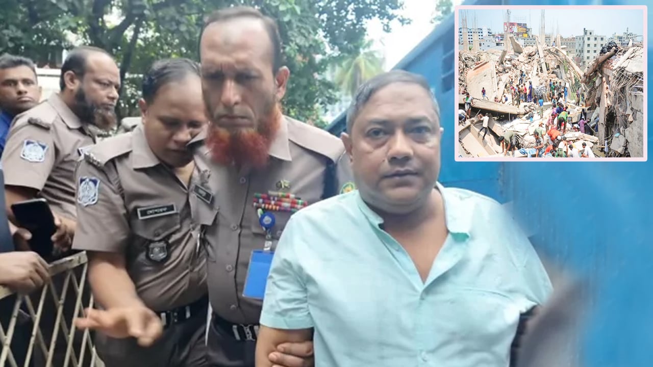 রানা প্লাজা ভবন নির্মাণে দুর্নীতি, রানাসহ ৮ জনের রায় পিছিয়েছে