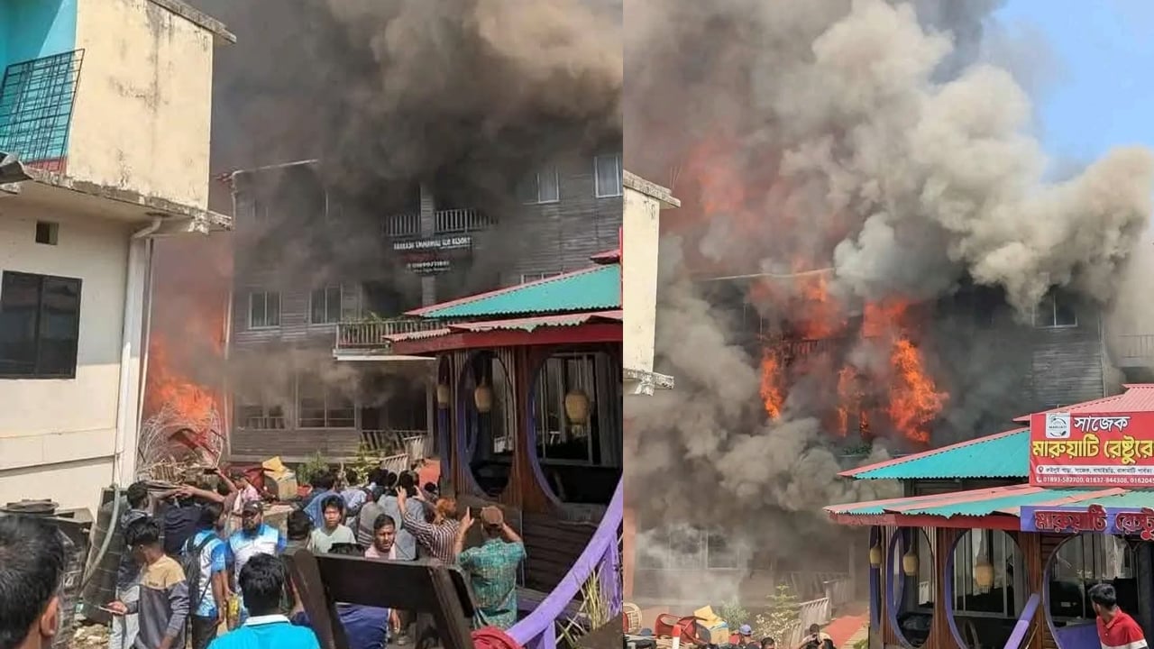 সাজেকে ভয়াবহ আগুনে পুড়ল ১৫ রিসোর্ট