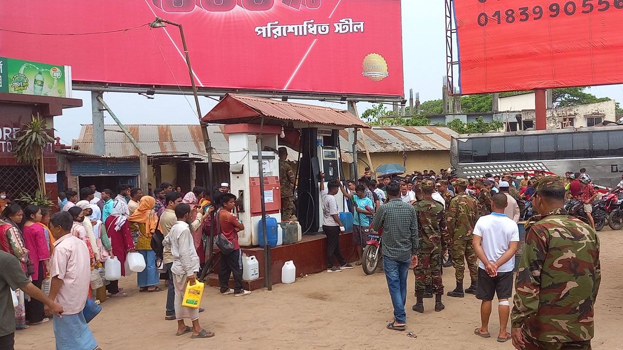 রাঙামাটিতে পেট্রল পাম্পে সেনাবাহিনী মোতায়েন