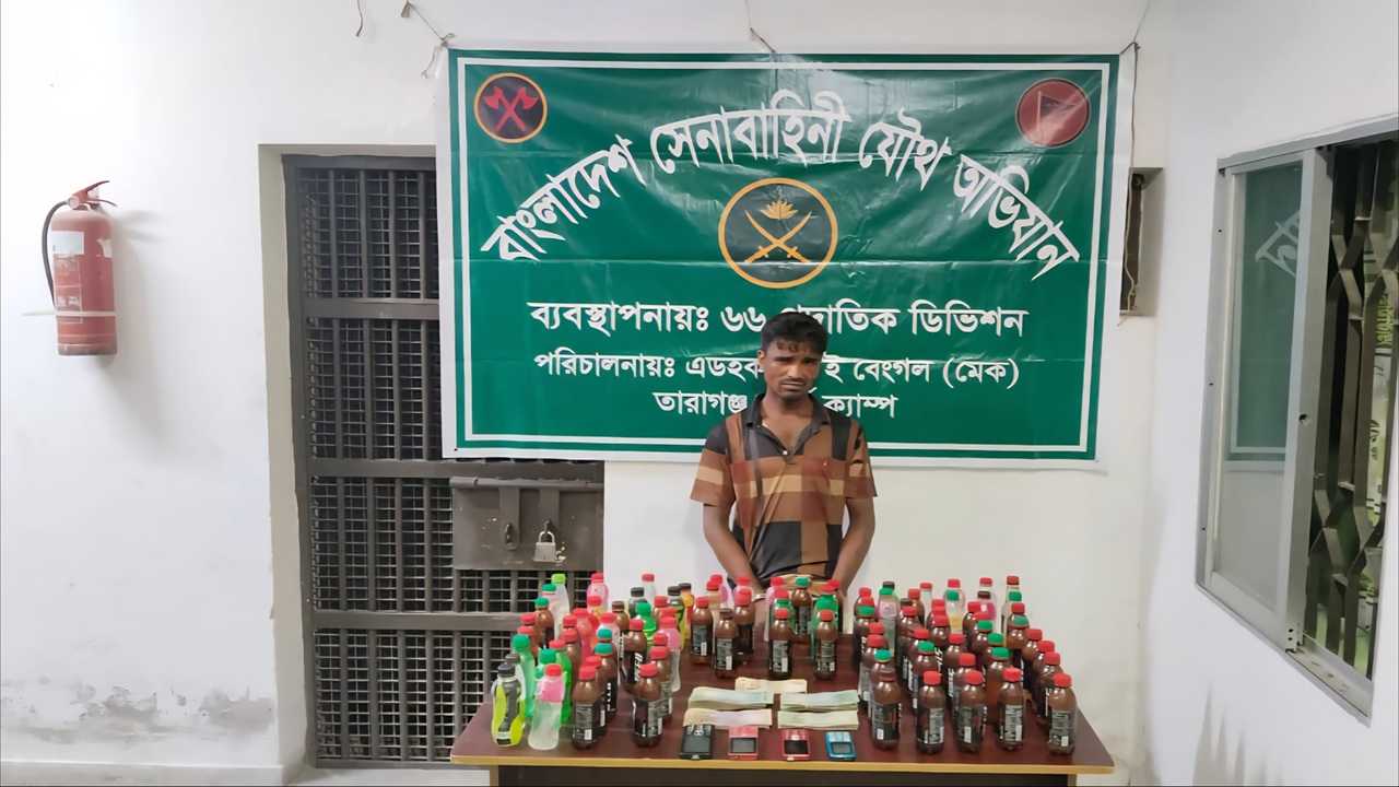 সেনাবাহিনীর অভিযানে মদ-নগদ অর্থসহ আটক ১