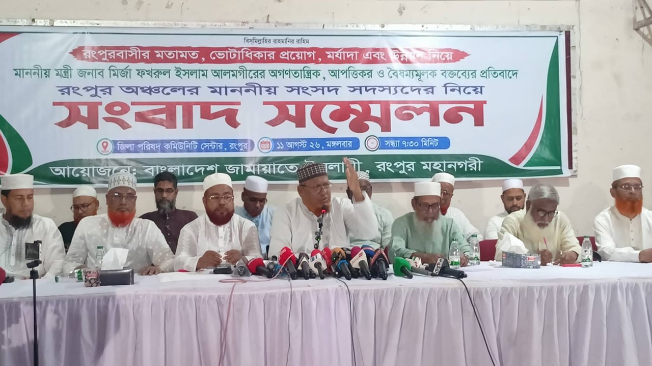 উন্নয়নকে ভোটের সঙ্গে না জড়ানোর আহ্বান জামায়াতের