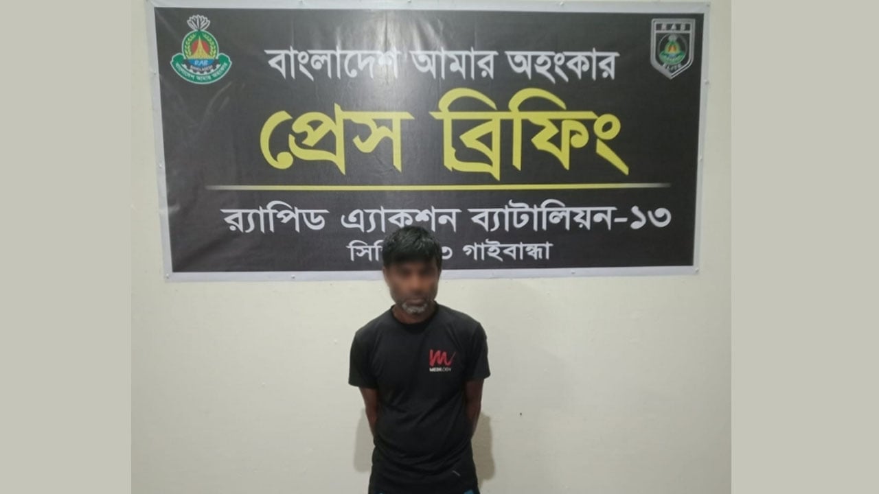 রংপুরে দেশীয় অস্ত্রসহ মাদক কারবারি গ্রেপ্তার