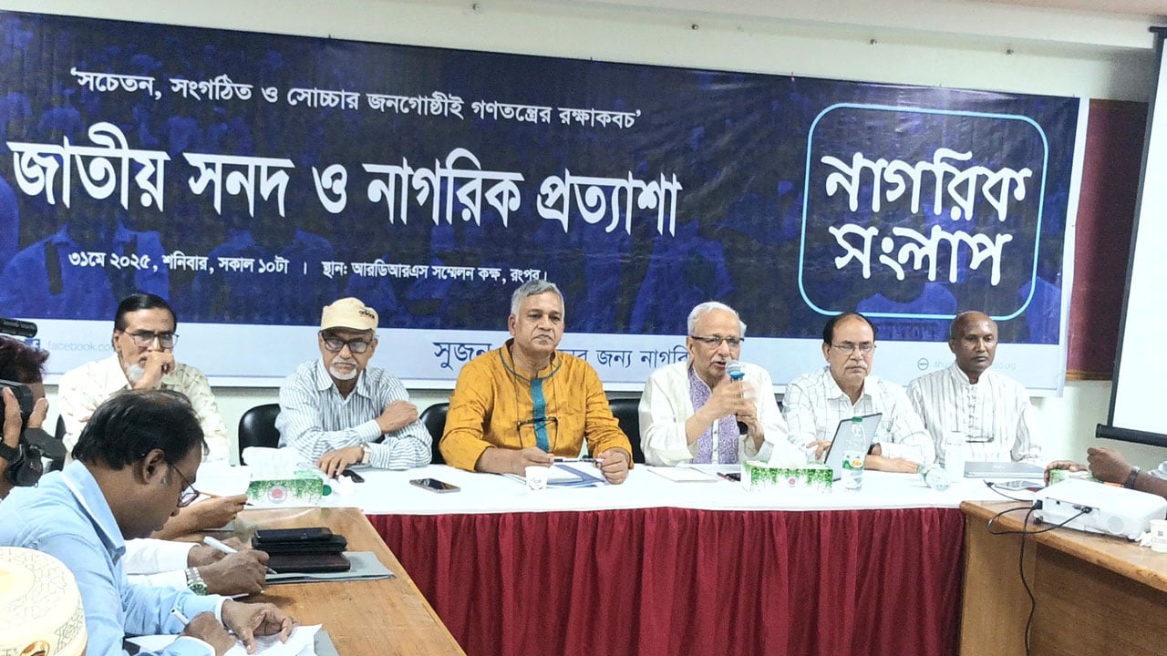 শেখ হাসিনার সংবিধানই তাকে স্বৈরাচার বানিয়েছে: বদিউল আলম