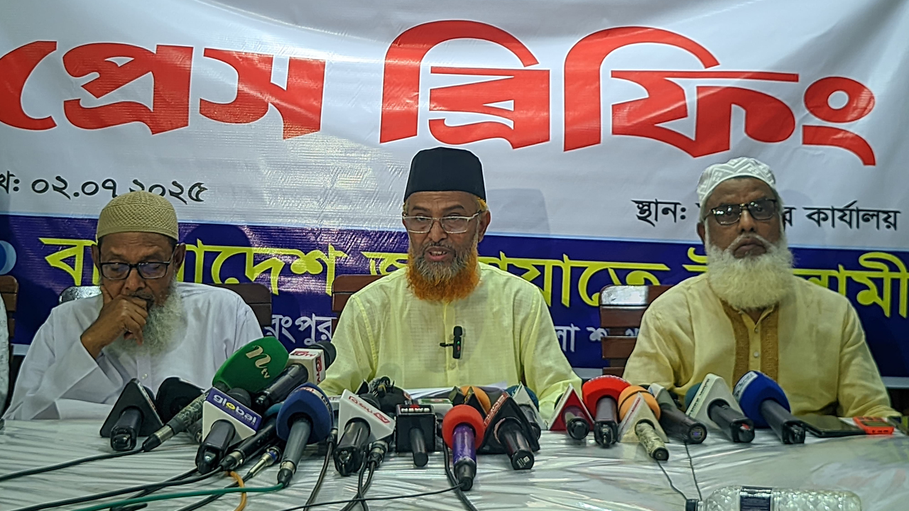 ১৭ বছর পর রংপুরে জামায়াতের সমাবেশ