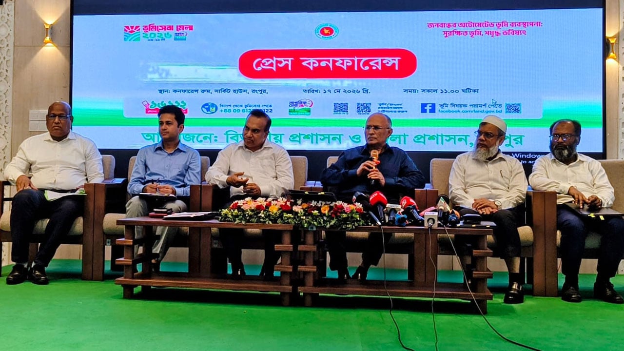 রংপুরে জনবান্ধব ভূমি ব্যবস্থাপনা গড়ার লক্ষ্যে মতবিনিময়