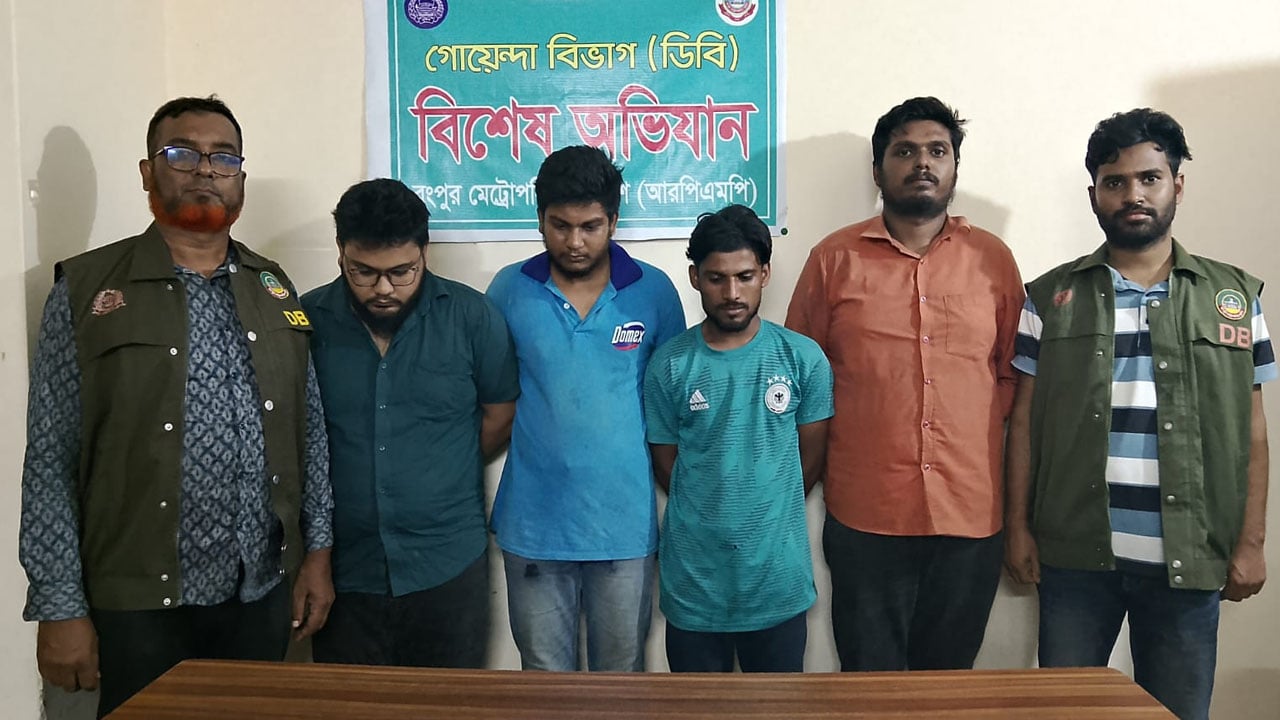 নারীকে মাদক দিয়ে ফাঁসিয়ে টাকা হাতিয়ে নেয় চার যুবক