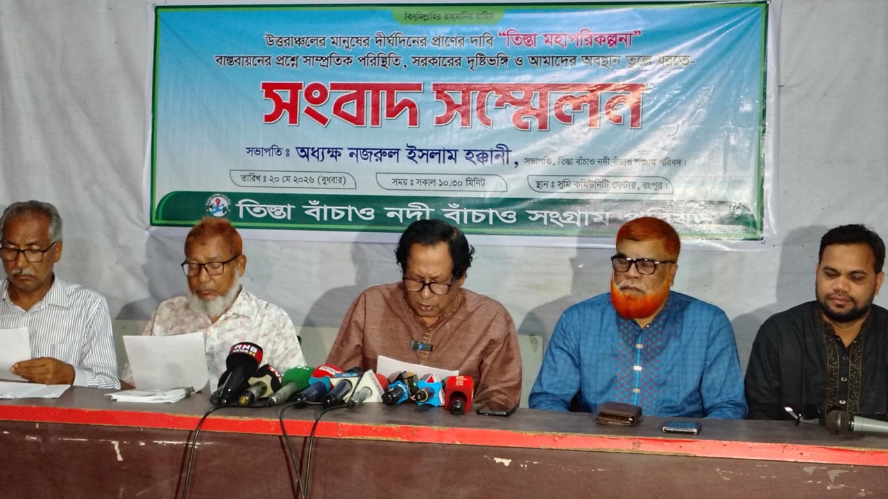 নিজস্ব অর্থায়নে তিস্তা মহাপরিকল্পনা বাস্তবায়নের দাবি