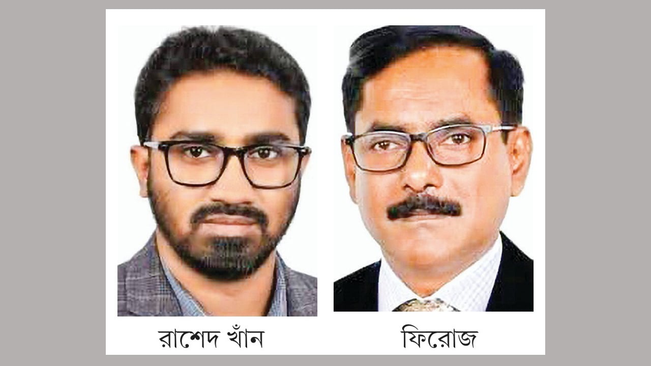 রাশেদের বিরুদ্ধে বিদ্রোহী প্রার্থী বিএনপির ফিরোজ