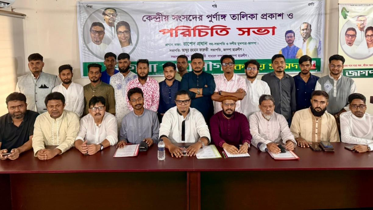 ভারতের পুশ ইন বন্ধ করতে হবে: রাশেদ প্রধান