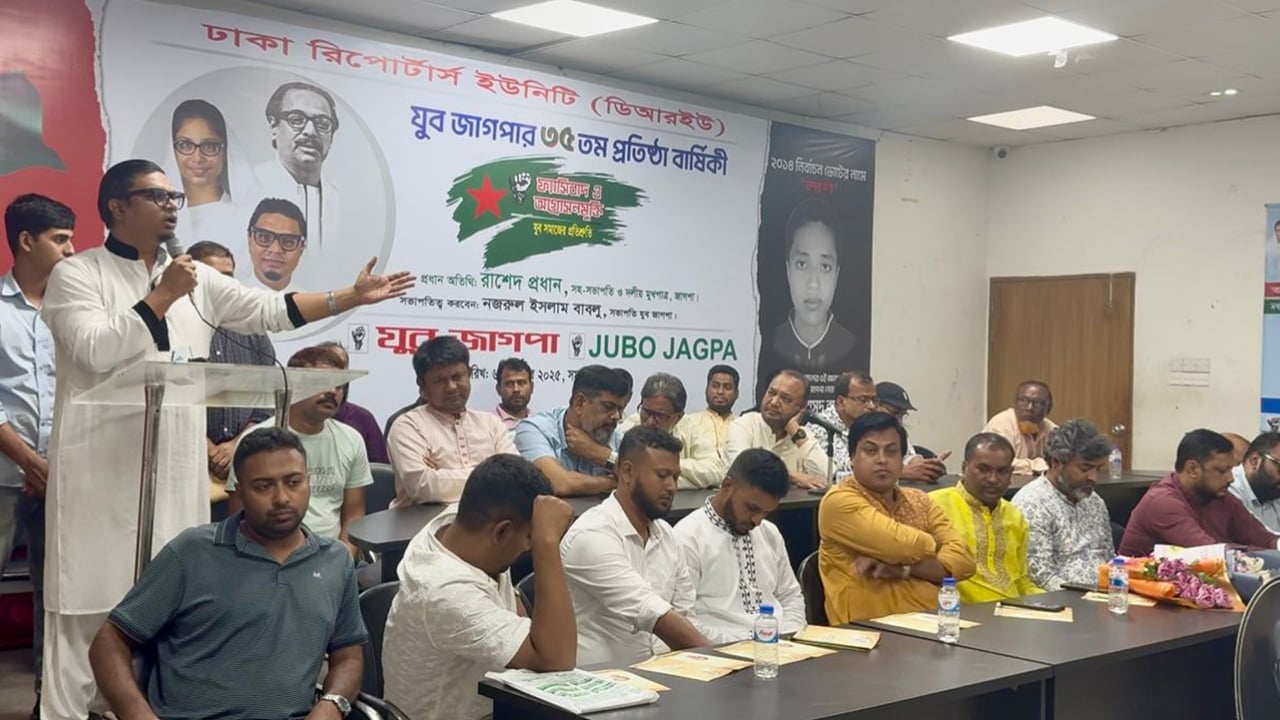 জাতীয় পার্টির কাঁধে ভর করতে চাইছে হিন্দুস্তান ও আ. লীগ