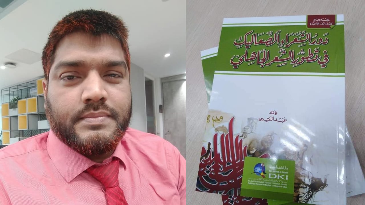 কায়রোর বই মেলায় বাংলাদেশি শিক্ষার্থীর থিসিস