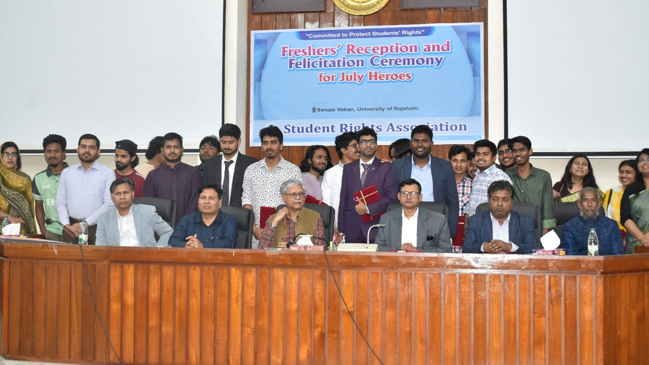 রাবিতে সমন্বয়ক ও সাংবাদিকদের জুলাই হিরো অ্যাওয়ার্ড প্রদান