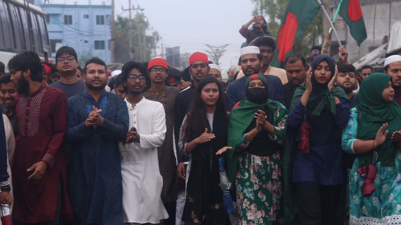 আওয়ামী লীগ নিষিদ্ধের দাবিতে রাবি শিক্ষার্থীদের বিক্ষোভ