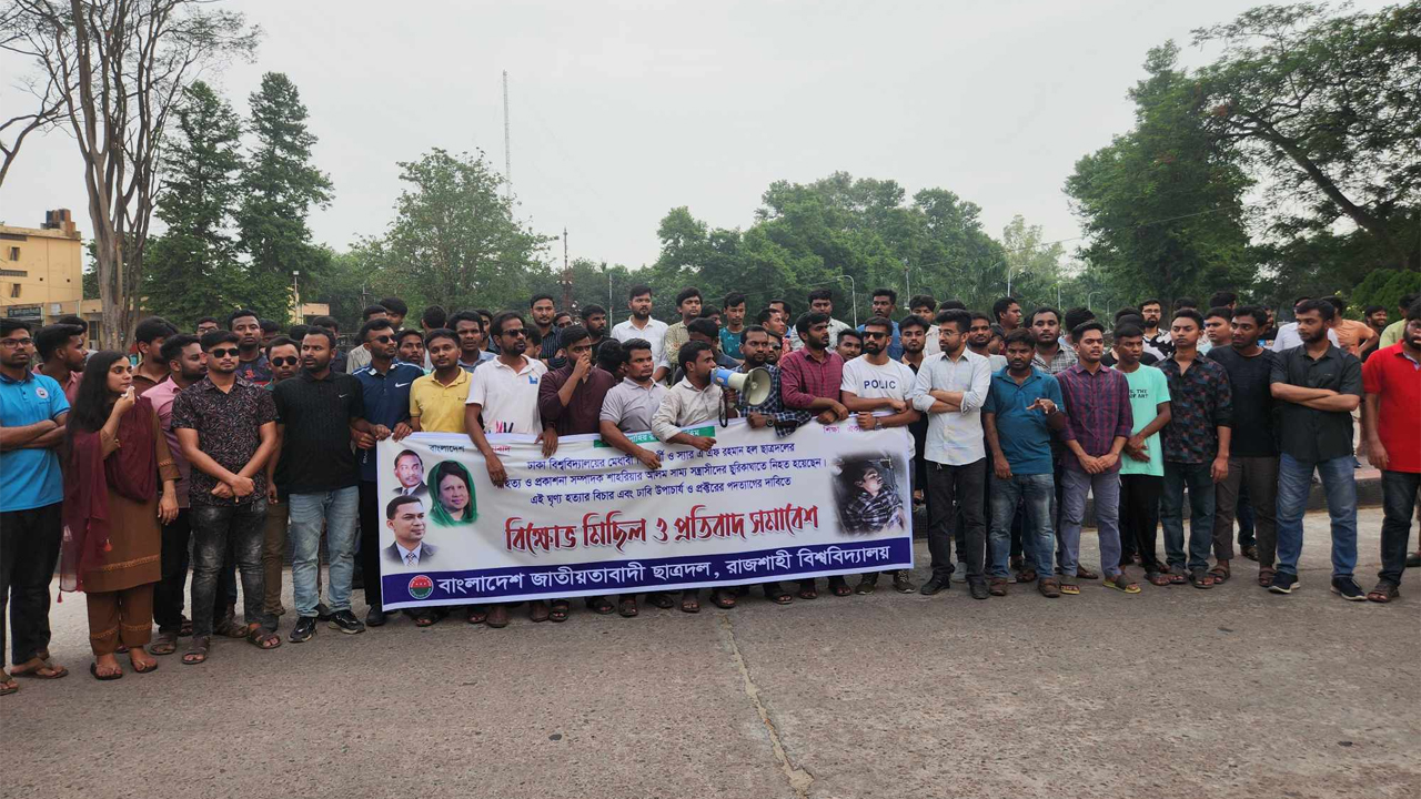 আগামীর রাজনীতিতে ৭১ ও ২৪ -এর গণহত্যাকারীরা বাদ