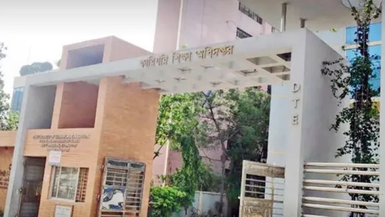 কারিগরি শিক্ষা অধিদপ্তরে নিয়োগ, আবেদন শেষ ২১ জুলাই