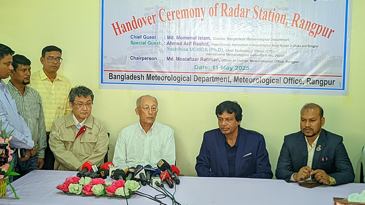 রংপুরে ডপলার রাডার উদ্বোধন
