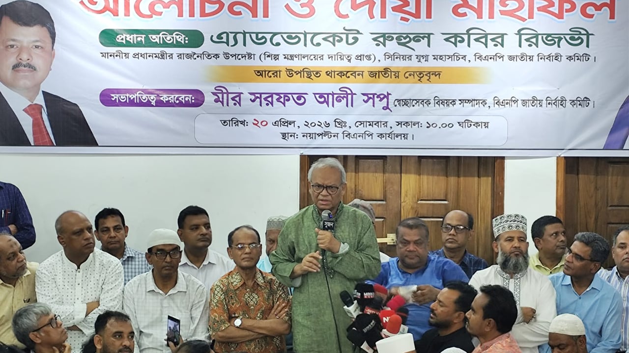 গুমের অধ্যাদেশের ফাঁকফোকর পূরণ করে শক্ত আইন চায় জনগণ