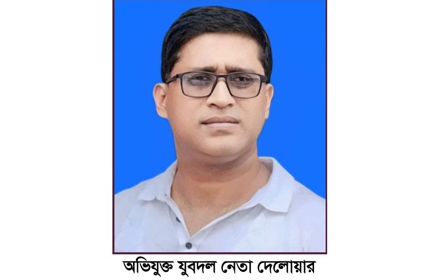 ক্লান্ত হয়ে চেয়ারে বসায় বৃদ্ধ নৈশপ্রহরীকে পেটালেন যুবদল নেতা