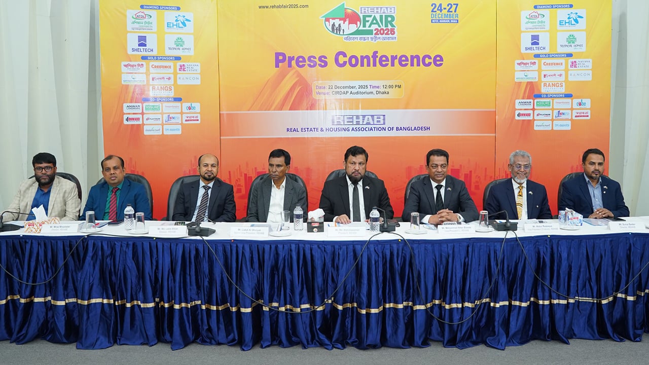 রিহ্যাব ফেয়ার ২০২৫