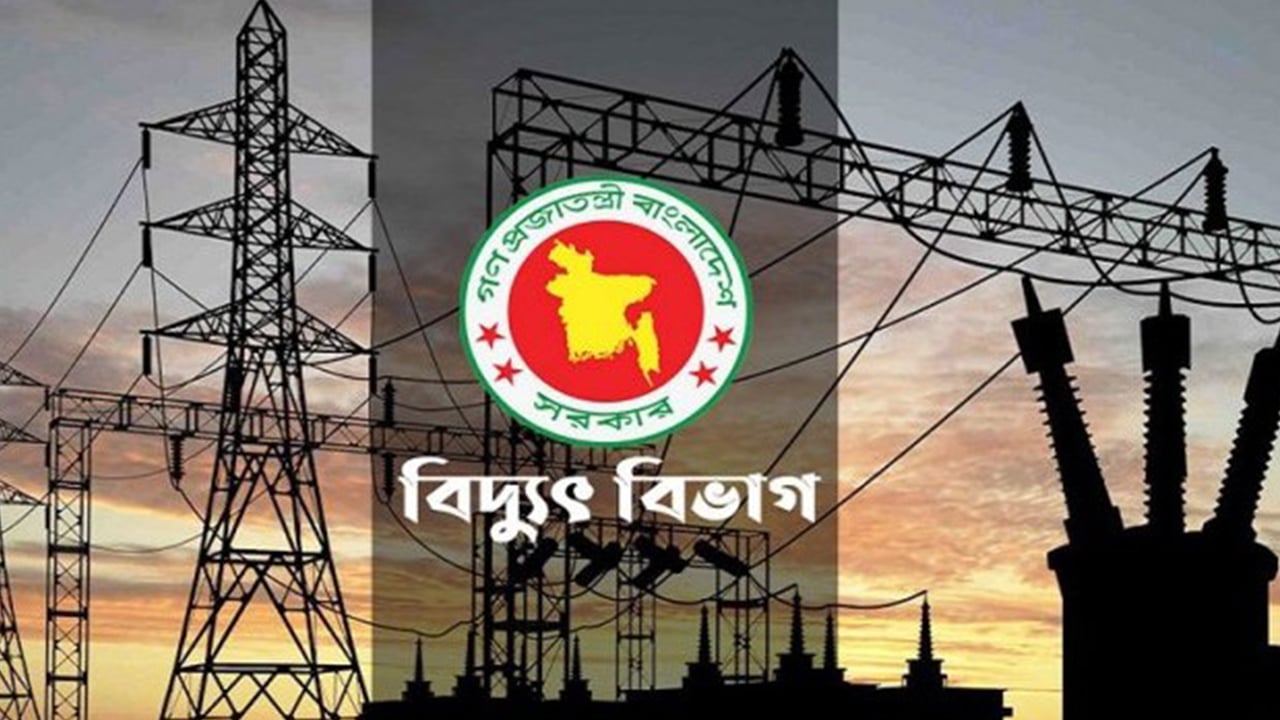 পল্লী বিদ্যুৎ নিয়োগ ২০২৬ সার্কুলার, নেবে ১০৩৫ জন