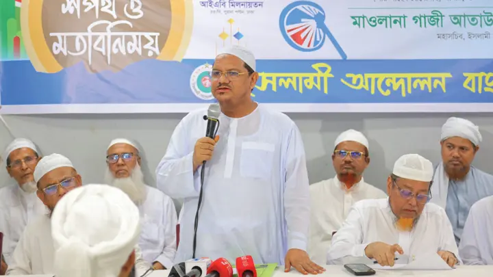 গণমানুষের কষ্ট লাঘব না হলে রাজপথে নামতে বাধ্য হব: চরমোনাই পীর