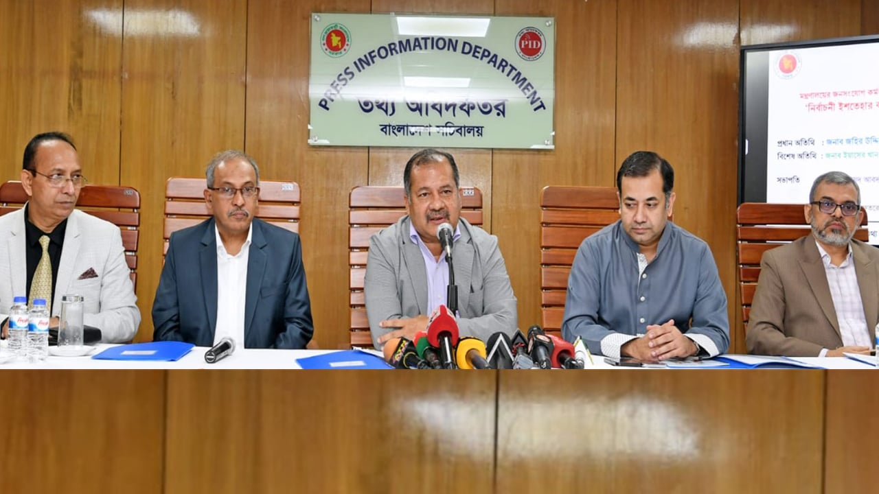 তথ্য কর্মকর্তাদের ডিজিটাল সক্ষমতা অর্জনের আহ্বান