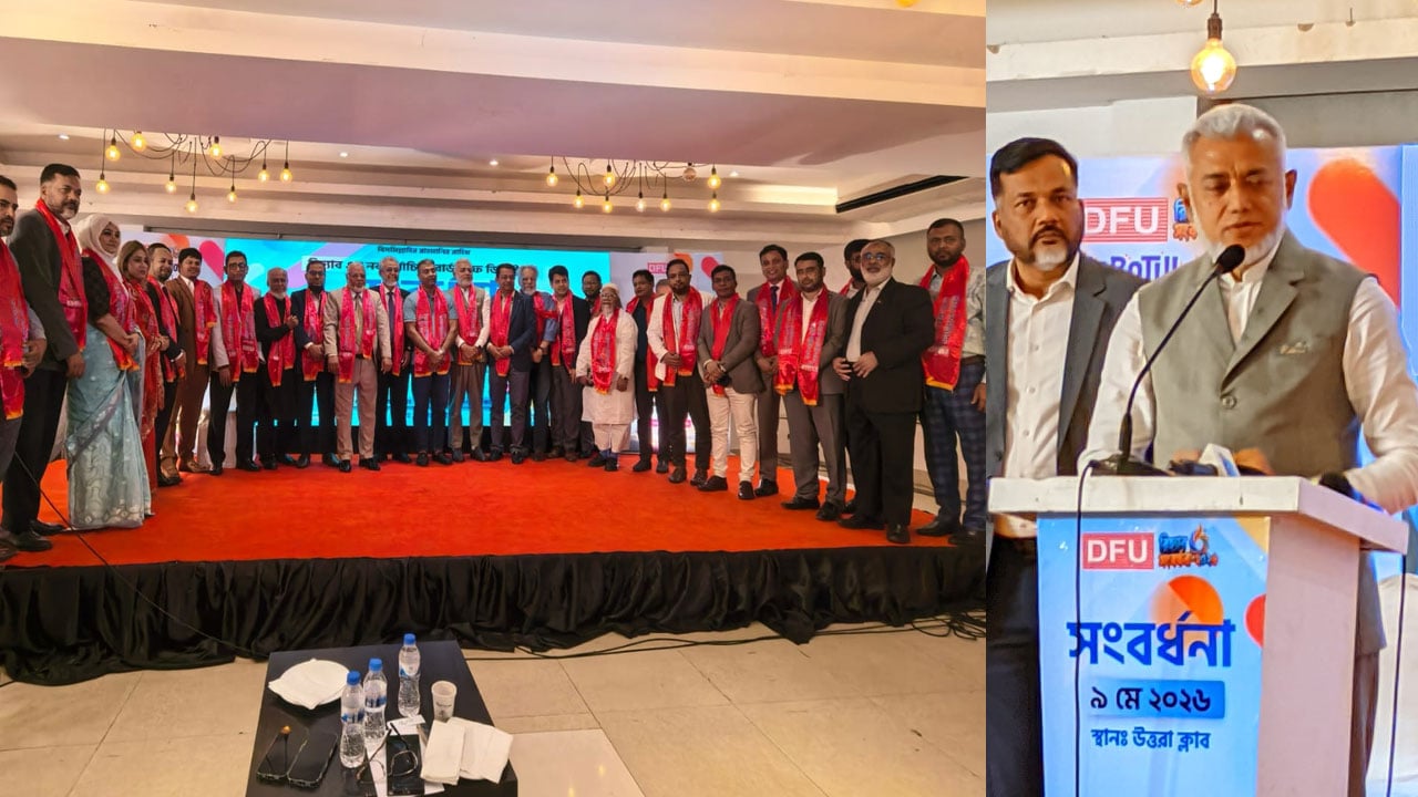 নবনির্বাচিত রিহ্যাব নেতাদের সংবর্ধনা দিল ডেভেলপারস ফোরাম উত্তরা