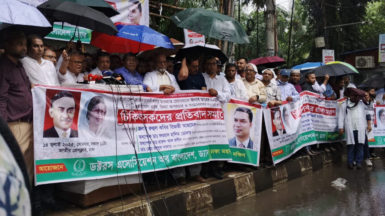 মিটফোর্ডের ঘটনায় তাবেদার শক্তির এদেশীয় ধারকবাহক জড়িত: রিজভী