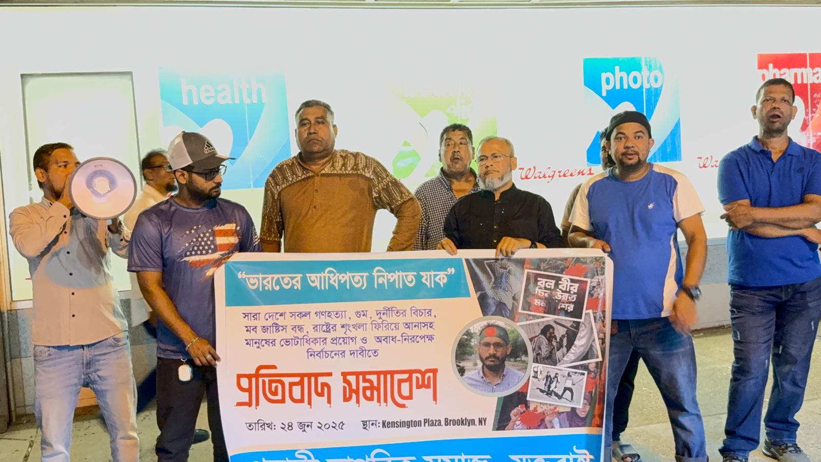 ‘র’-এর পরিকল্পনায় নির্বাচনী মাঠ সাজানোর ষড়যন্ত্র হচ্ছে: জাগপা