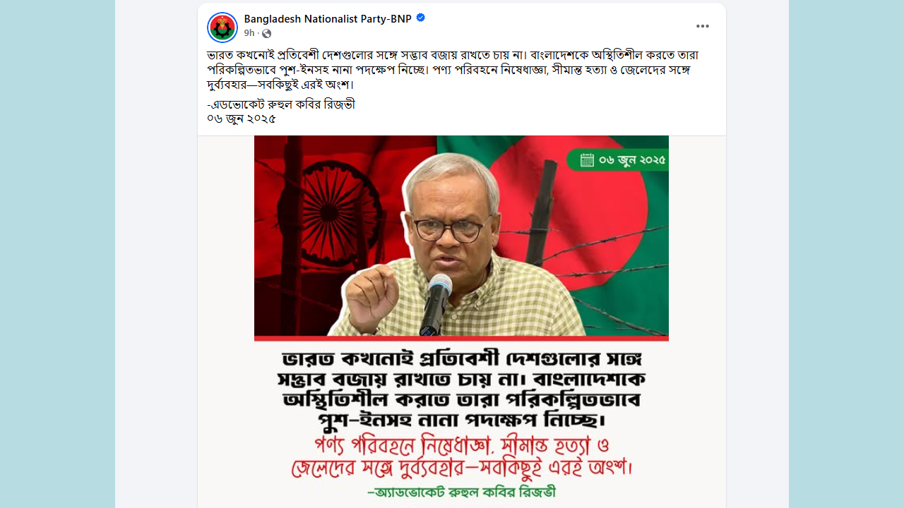 rizvi-post