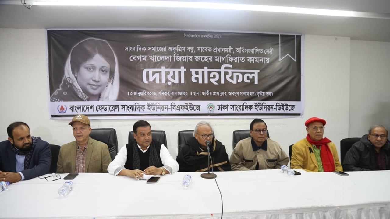 ‘বেগম জিয়াকে পরিকল্পিতভাবে মৃত্যুর দিকে ঠেলে দেওয়া হয়েছে’