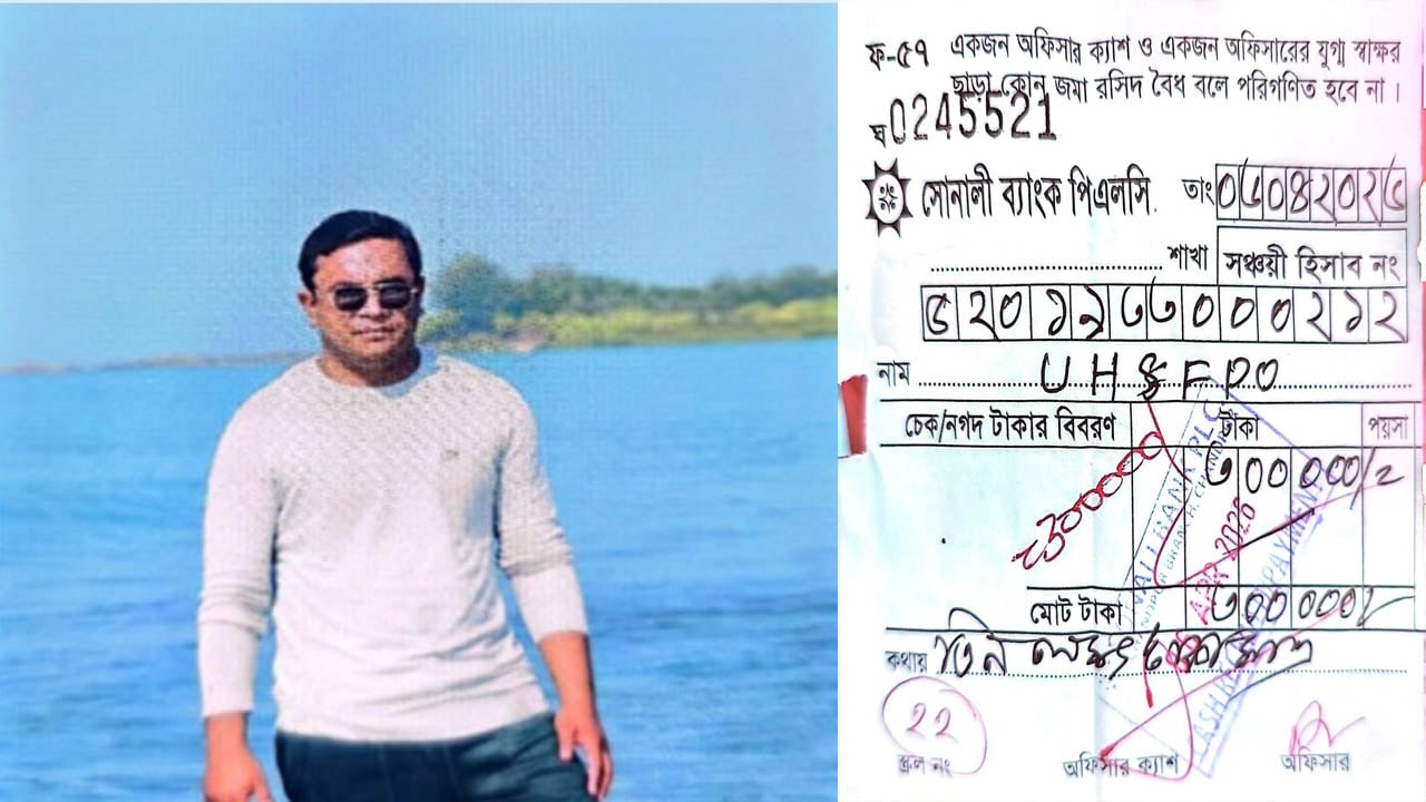 আদিতমারী স্বাস্থ্য কমপ্লেক্সে অর্থ লোপাট, তদন্ত কমিটি​​ গঠন
