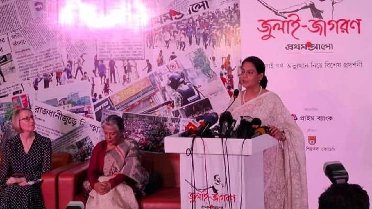 ‘জুলাই অভ্যুত্থান ছাত্রসমাজের অসীম সাহসিকতার উদাহরণ’