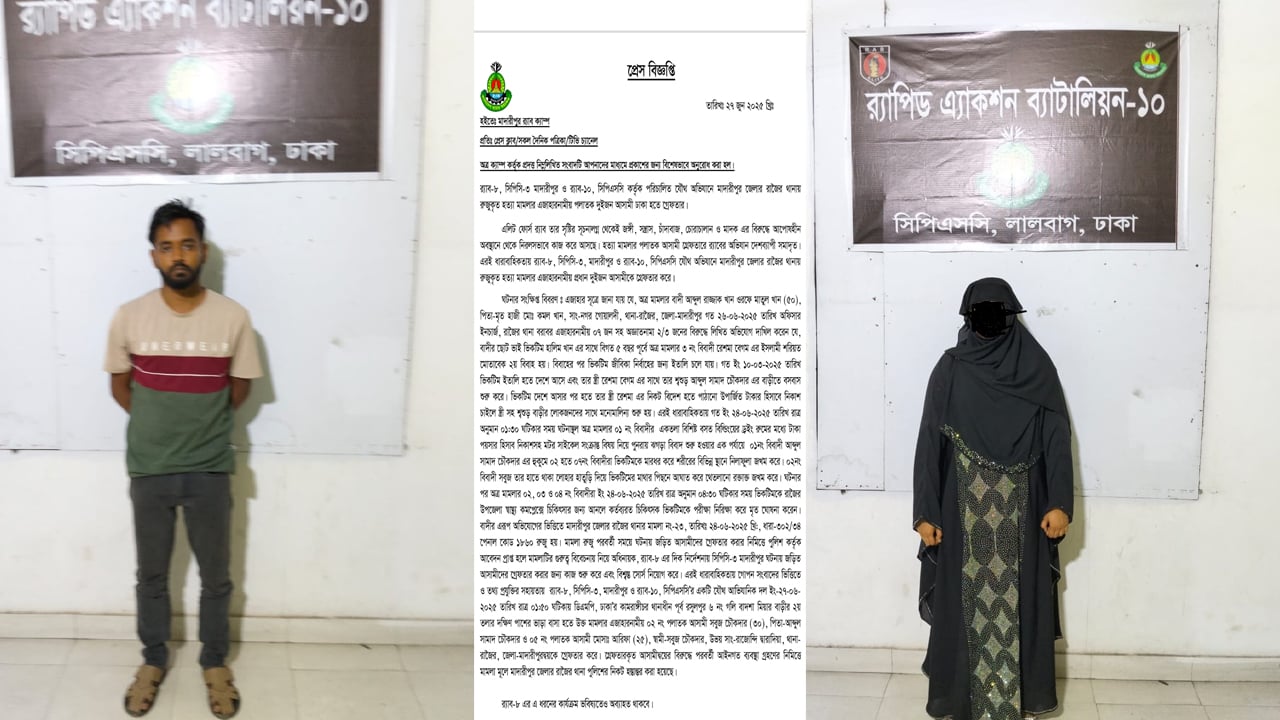 আলোচিত প্রবাসী হত্যা মামলার ২ আসামি গ্রেপ্তার