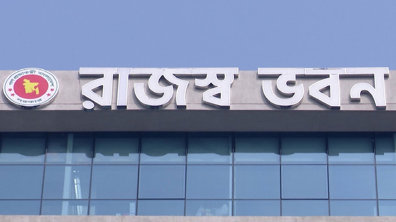 কাস্টমসে ঘুষ-দুর্নীতি বন্ধের আহ্বান ব্যবসায়ী নেতাদের