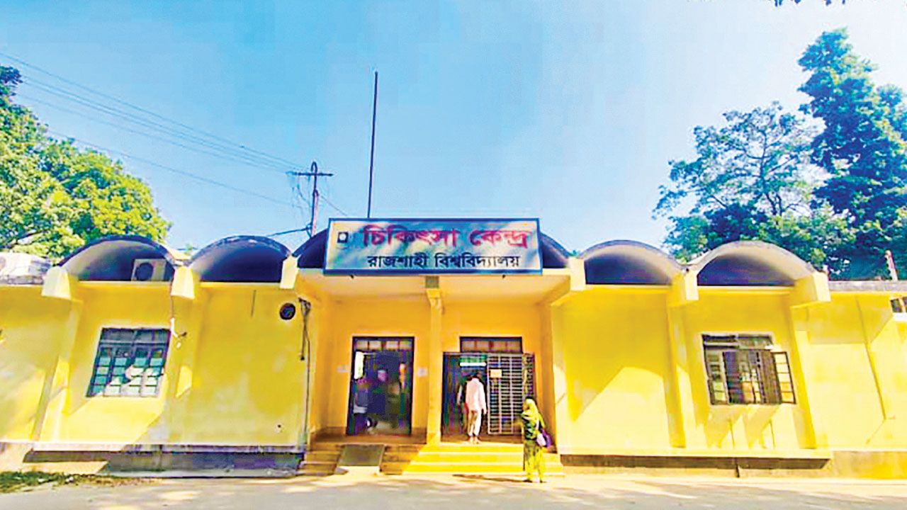 রাজশাহী-বিশ্ববিদ্যালয়-2