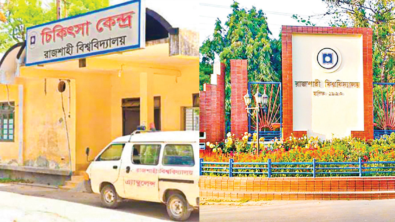 রাজশাহী-বিশ্ববিদ্যালয়-3