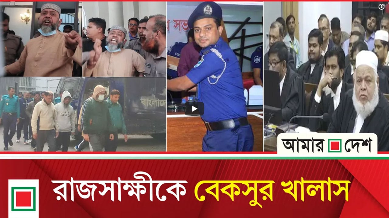 আশুলিয়ায় ৬ লাশ পোড়ানোর মামলা: সাবেক এমপি সাইফুলসহ ছয়জনের মৃত্যুদণ্ড