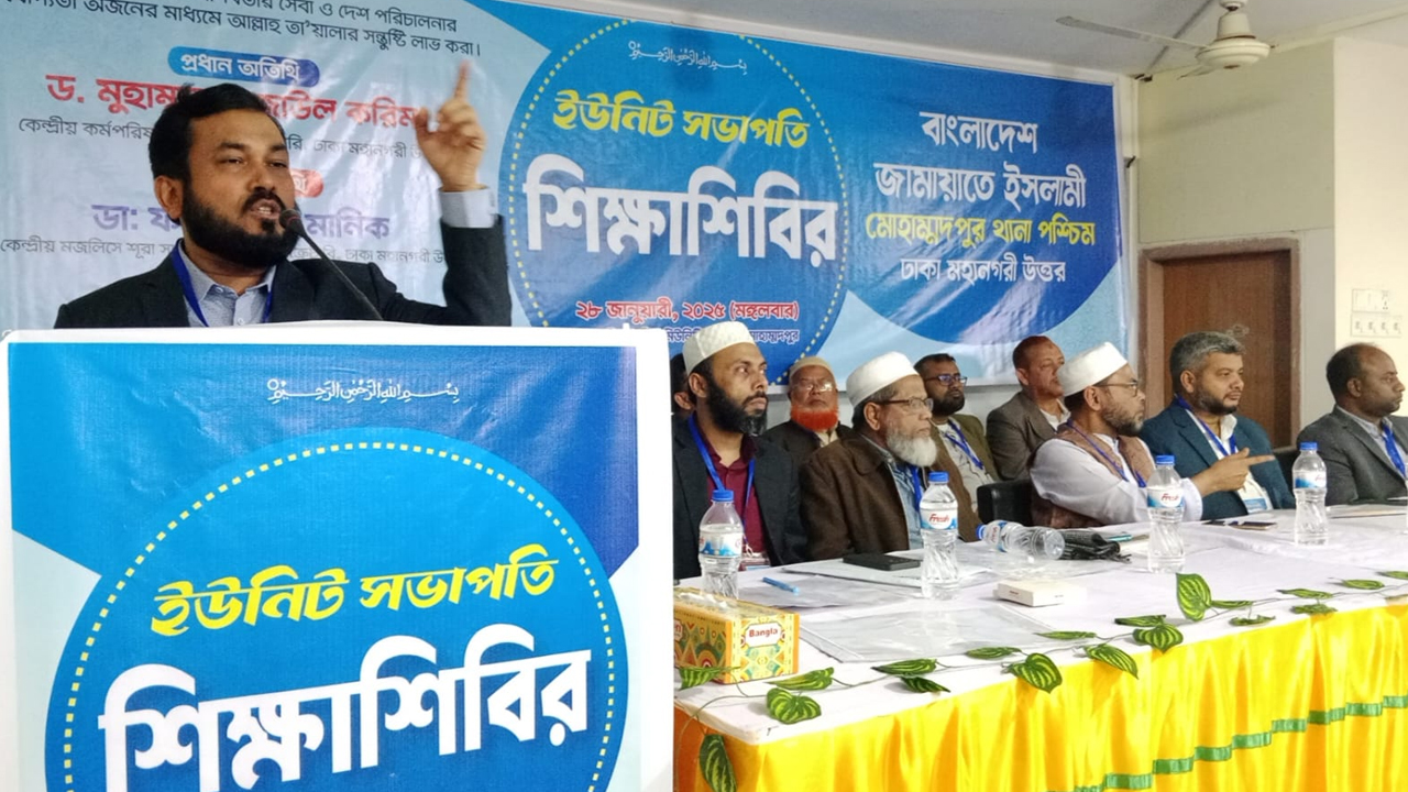 ‘দ্বীন প্রতিষ্ঠায় ময়দানে সকলকে আপোষহীন ভূমিকা পালন করতে হবে’