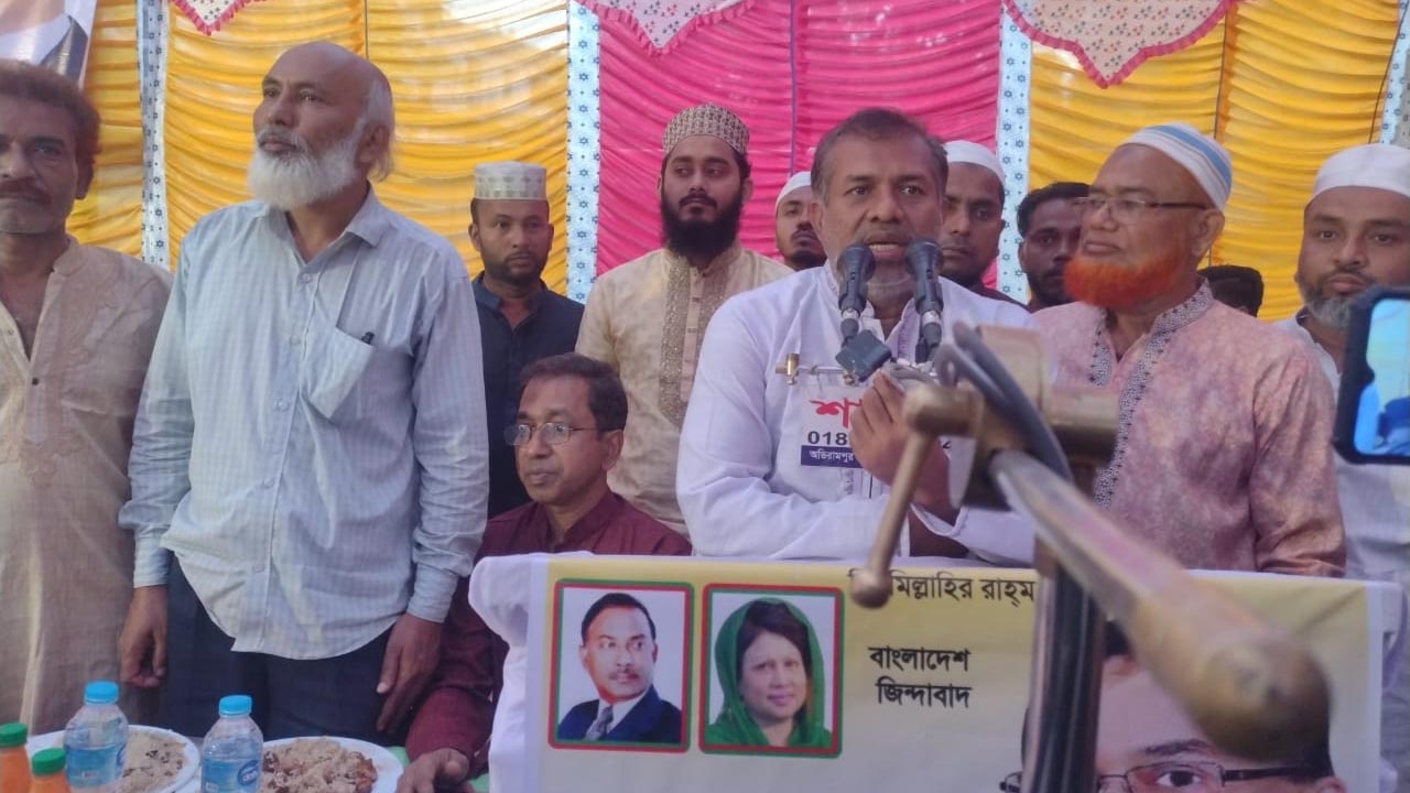 ১৭ বছর পর রামগঞ্জে প্রকাশ্যে বিএনপির ইফতার মাহফিল