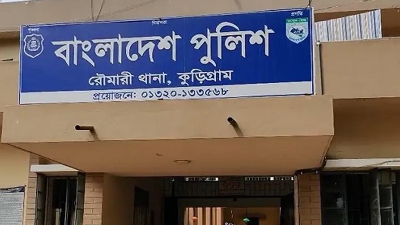 রৌমারীতে ২ মাদক কারবারী আটক
