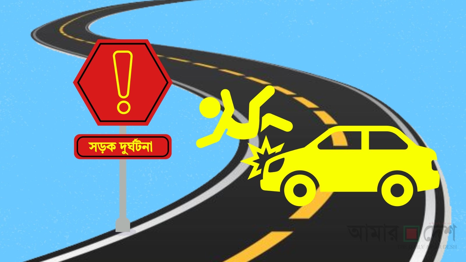 তারাগঞ্জে মুখোমুখি সংঘর্ষে প্রাণ গেল দুই ট্রাকচালকের