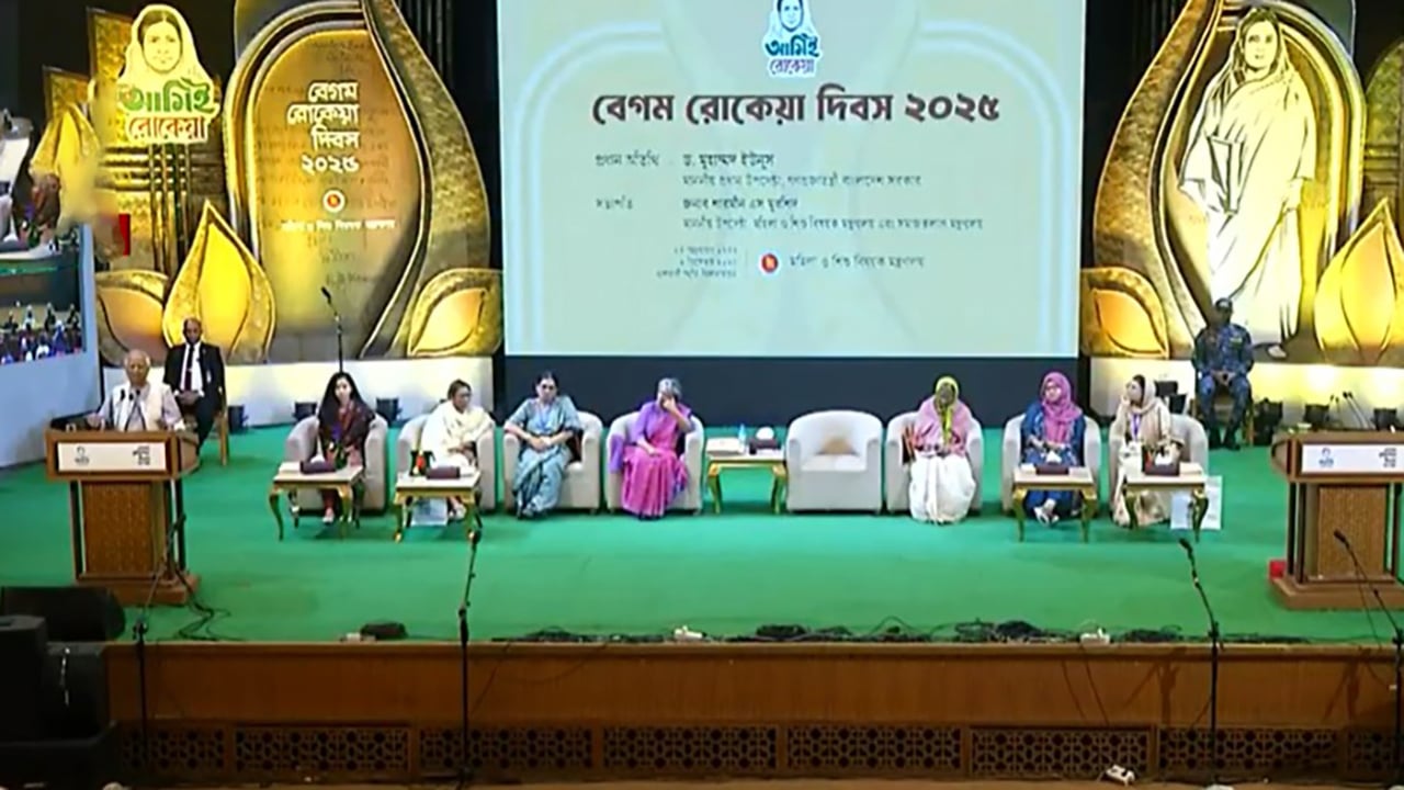 রোকেয়া পদক পেলেন ৪ নারী