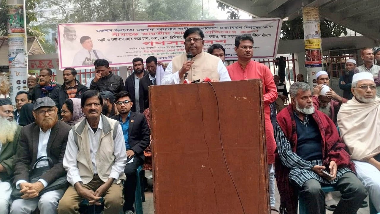 সীমান্তে ভারতীয় আগ্রাসন প্রতিরোধে জাতীয় ঐক্য গড়ে তুলতে হবে: রফিকুল ইসলাম