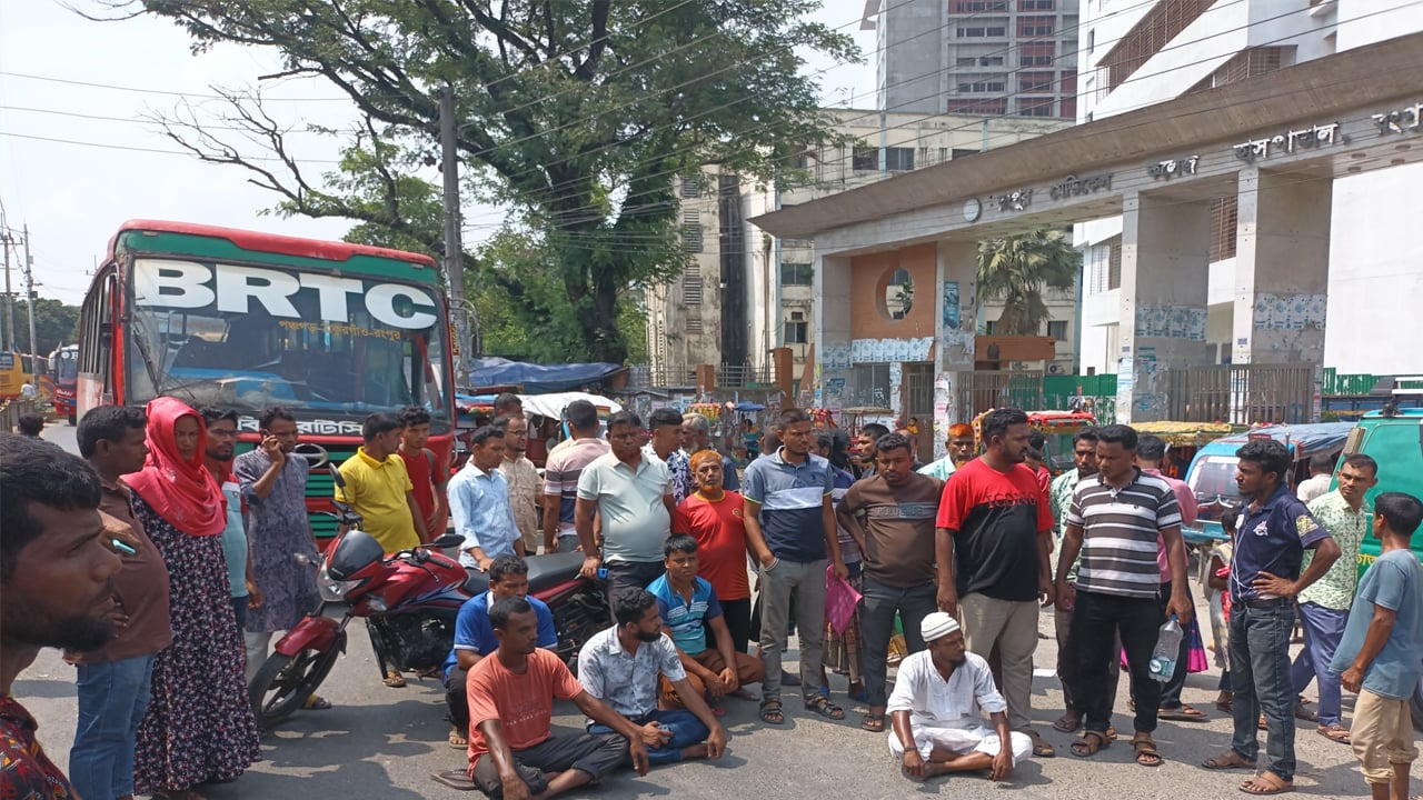 লাশ মর্গে আটকে রাখার অভিযোগ, মহাসড়ক অবরোধ