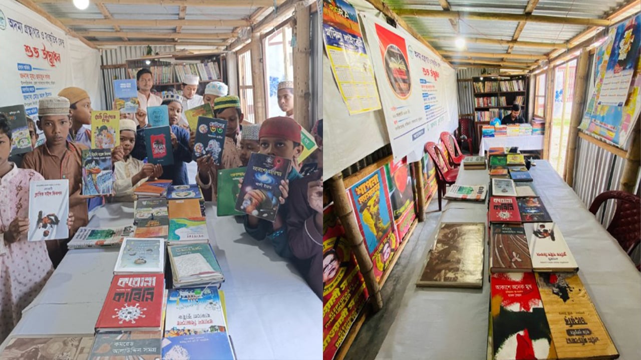 অদম্য কুড়িগ্রাম গ্রন্থাগার ও সাংস্কৃতিক কেন্দ্র